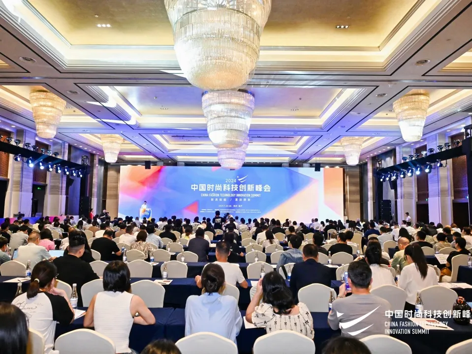 领跑行业！k8凯发科技入选2024中国服装数字化转型供应商选型目录